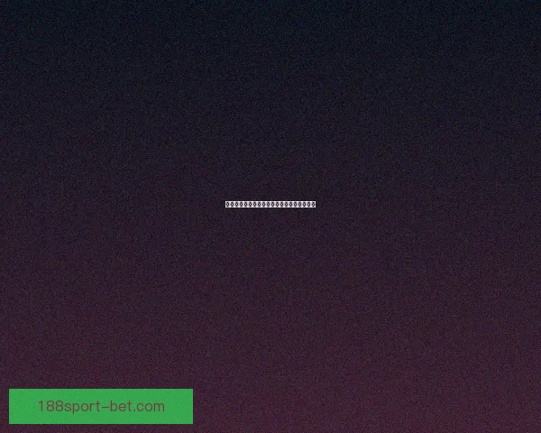 世界杯体育竞猜分析技巧与趋势预测数据研判